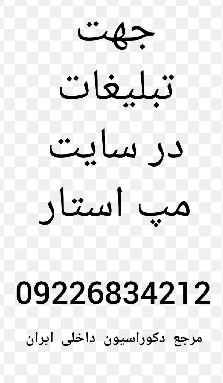 بنر دوم
